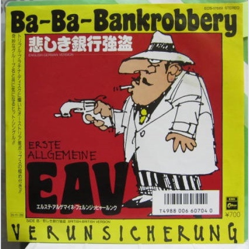 Vinyl / Erste Allgemeine Verunsicherung* - Ba-Ba-Bankrobbery