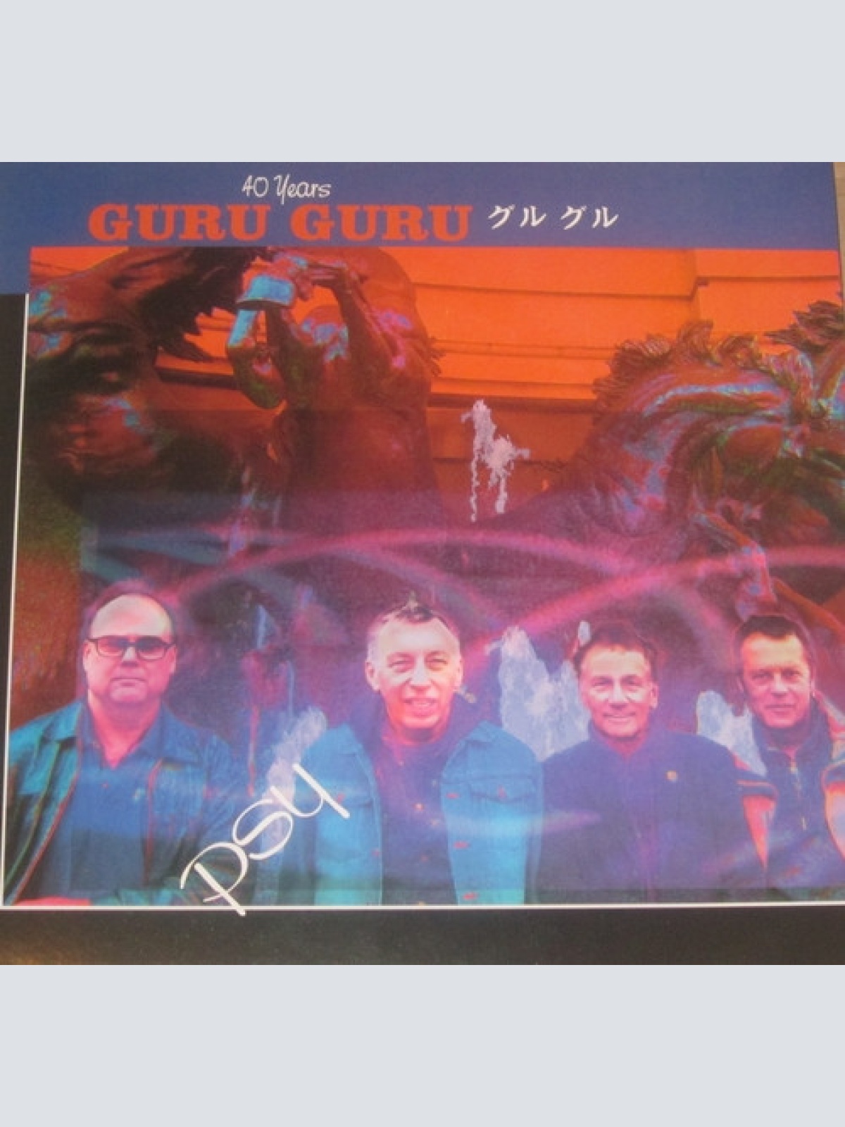 Vinyl / Guru Guru - Psy