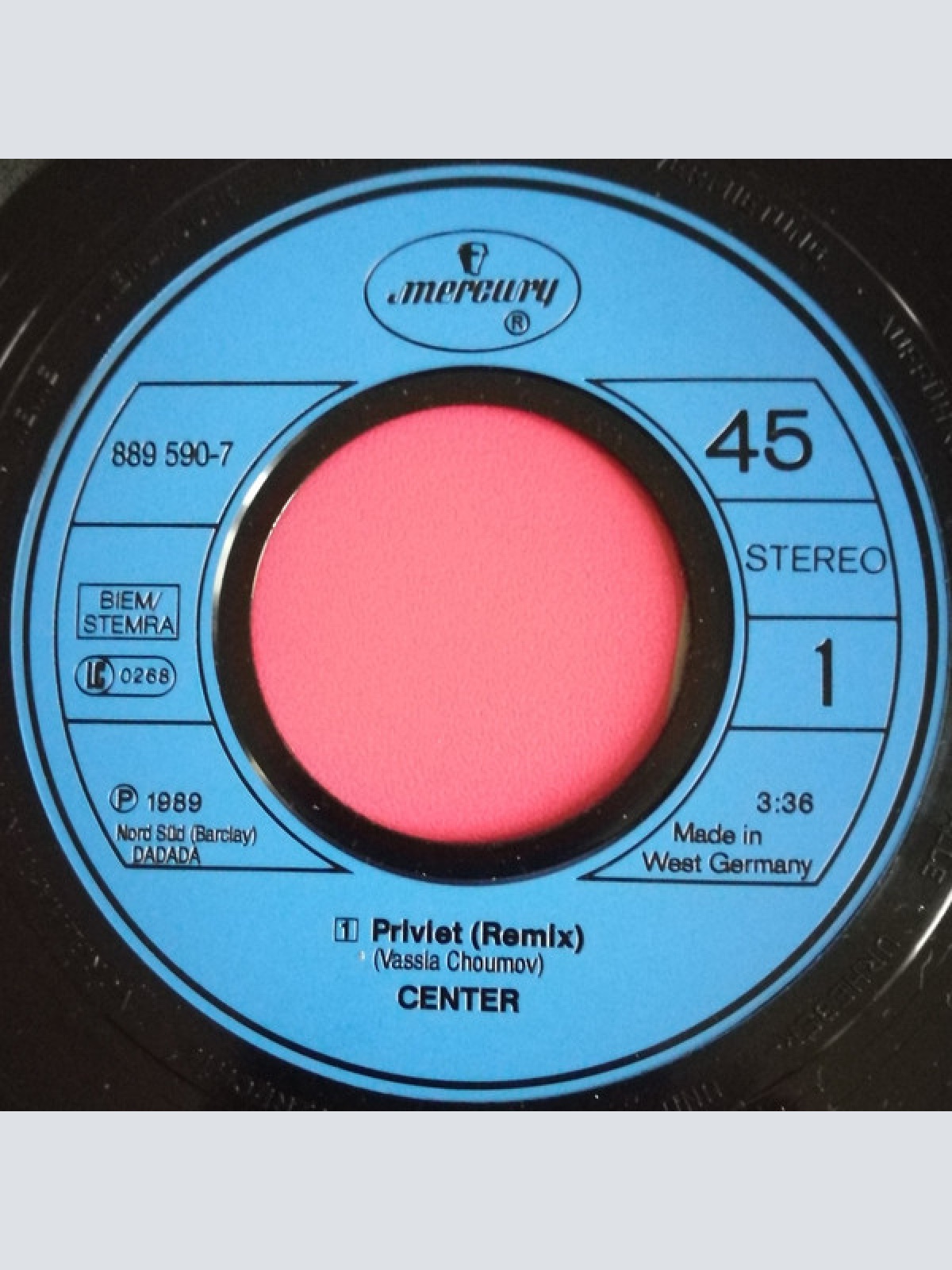 Vinyl / Центр - Priviet (Привет)