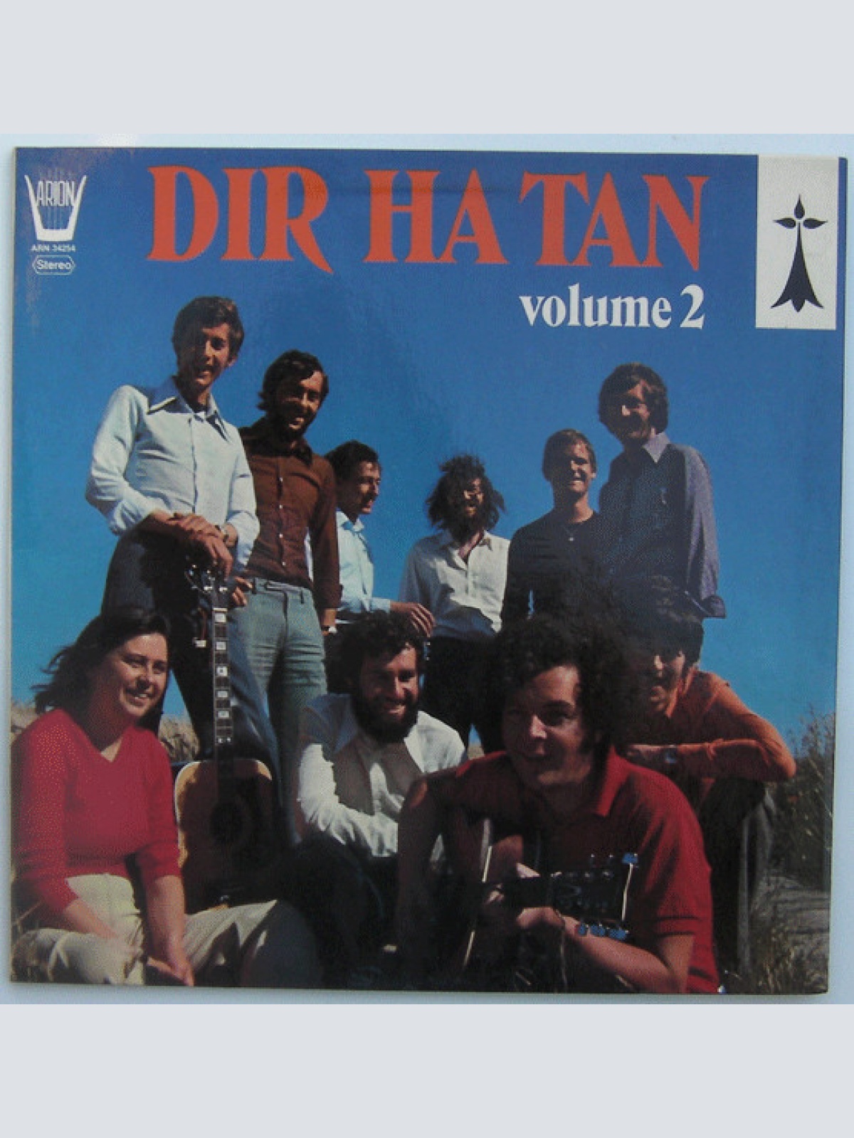 Vinyl / Dir Ha Tan - Volume 2