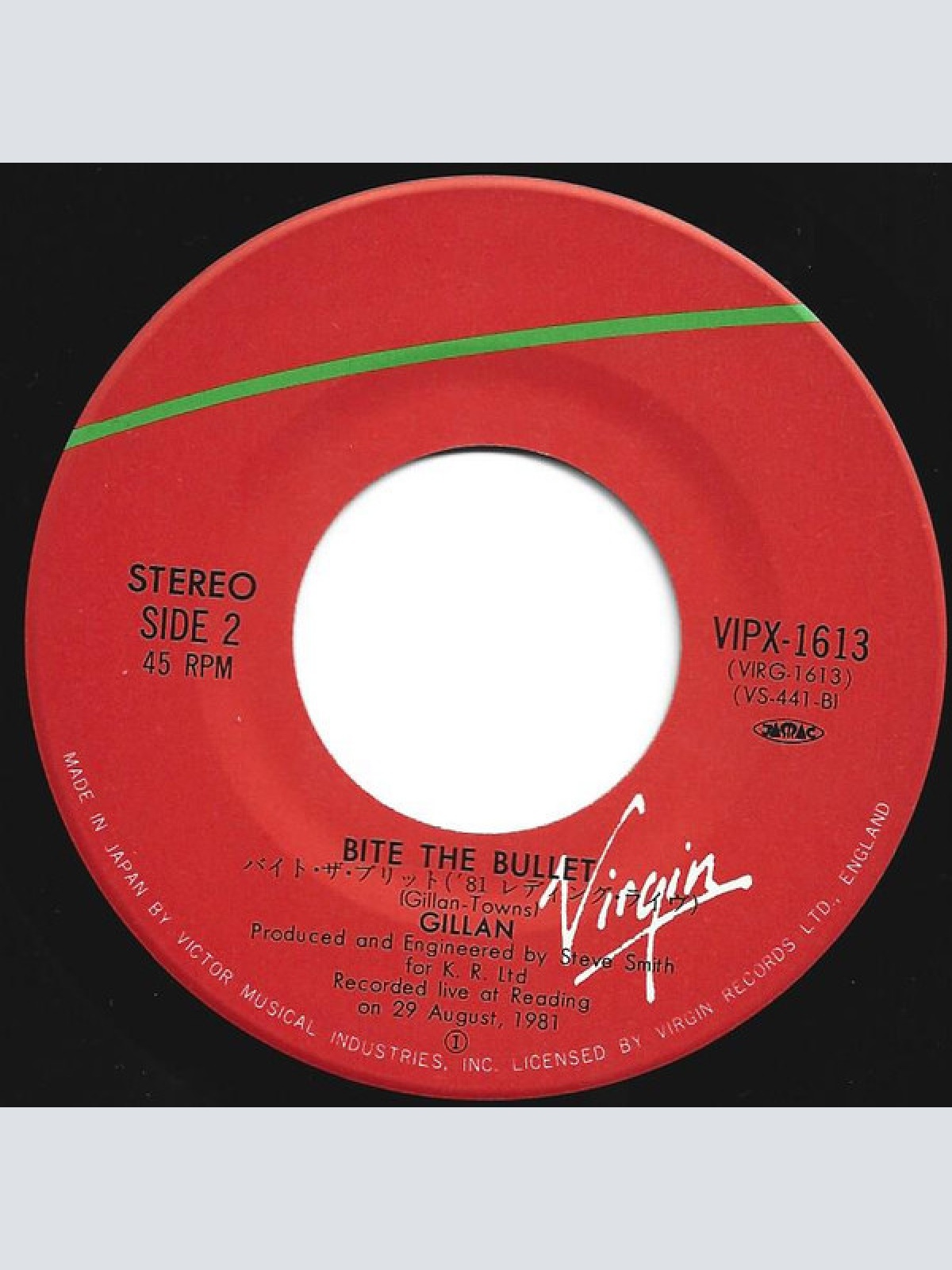 Vinyl / Gillan - Nightmare