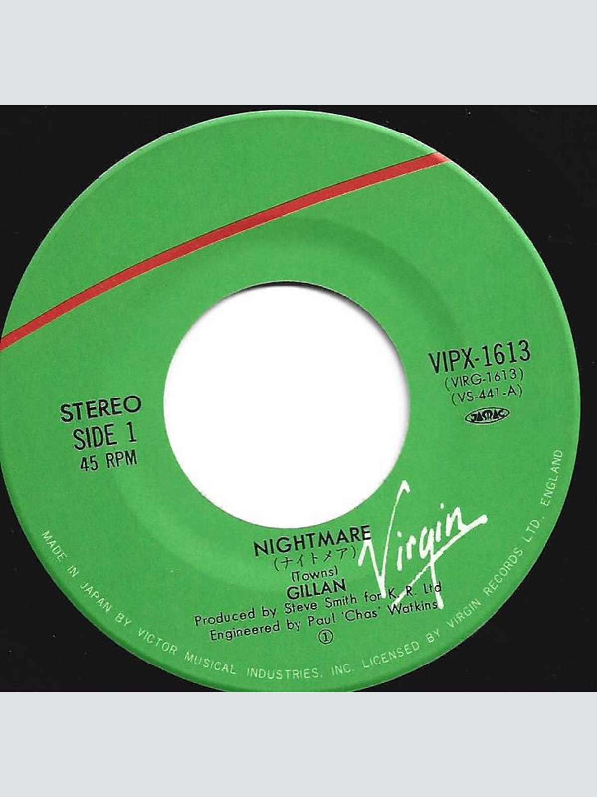 Vinyl / Gillan - Nightmare