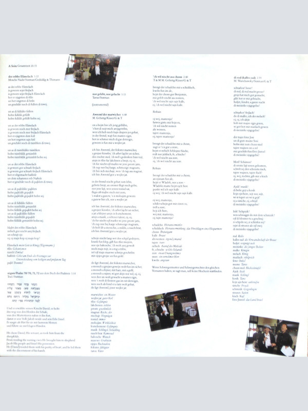 Vinyl / Geduldig Und Thimann - A Schtetl Is Amerike