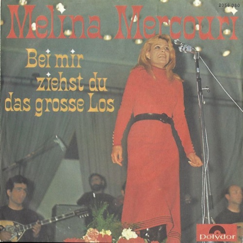 Vinyl / Melina Mercouri - Bei Mir Ziehst Du Das Grosse Los