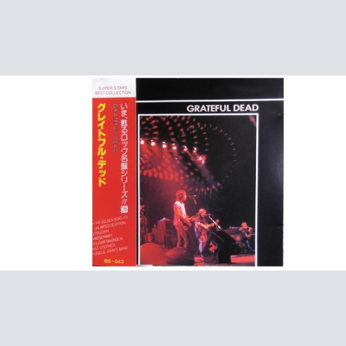 CD / The Grateful Dead - Super Stars Best Collection
