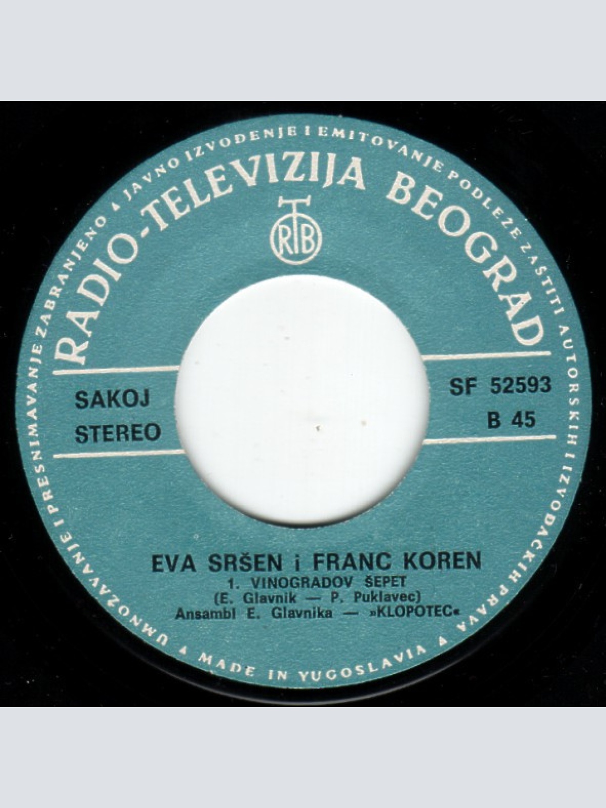 Vinyl / Eva Sršen I Franc Koren* - Nagradni Dopust / Vinogradov Šepet