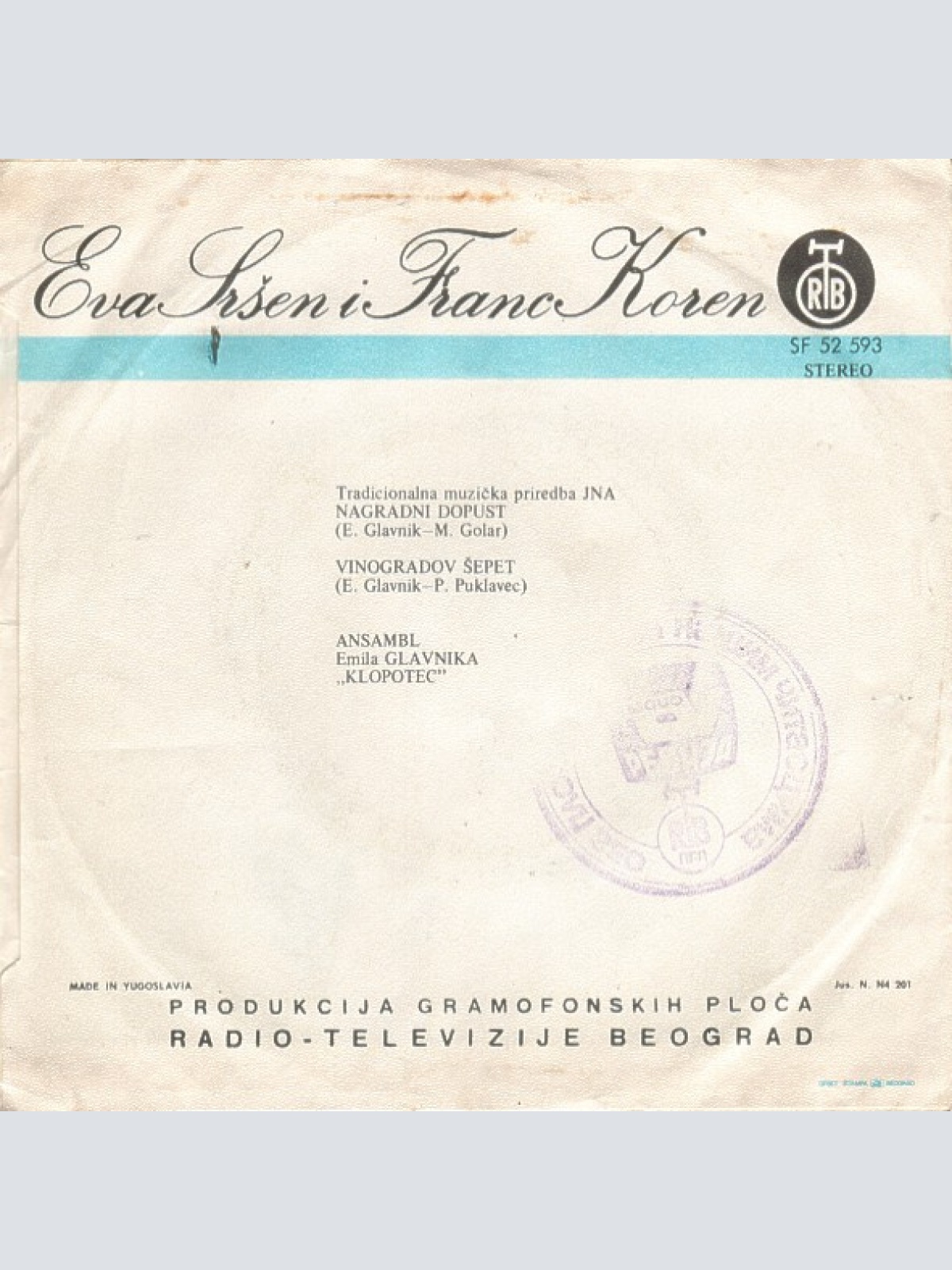 Vinyl / Eva Sršen I Franc Koren* - Nagradni Dopust / Vinogradov Šepet