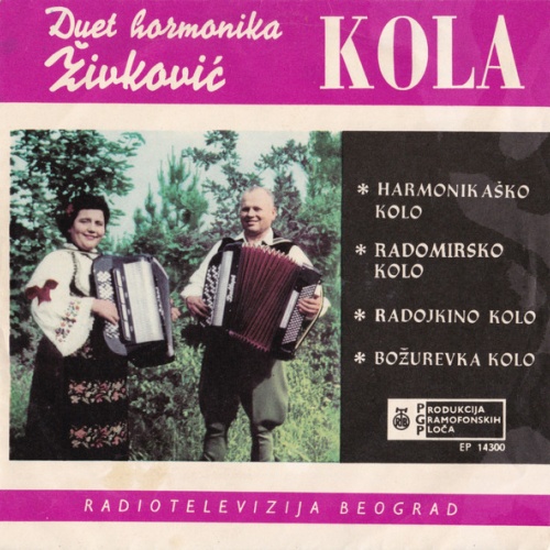 Vinyl / Duet Harmonika Živković - Kola