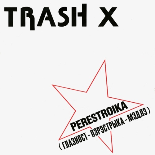 Vinyl / Trash X - Perestroika (Глазност - Пэрэстрыка - Мэдлз)