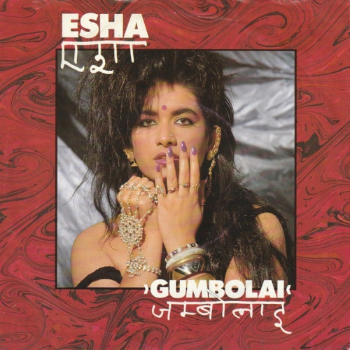 Vinyl / Esha* - Gumbolai