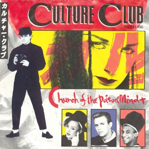 Vinyl / Culture Club - Church Of The Poison Mind