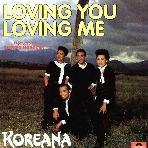 Vinyl / Koreana - Loving You Loving Me