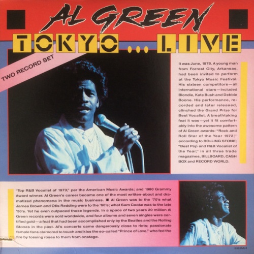 Vinyl / Al Green - Tokyo Live