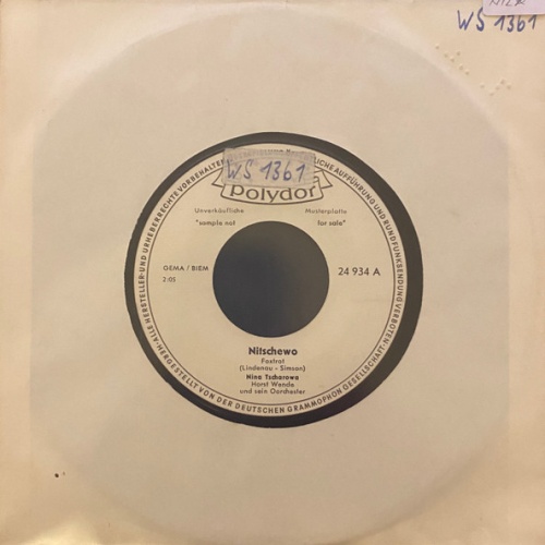 Vinyl / Nina Tscharowa - Nitschewo