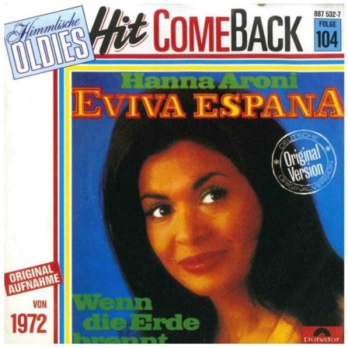 Vinyl / Hanna Aroni - Eviva España