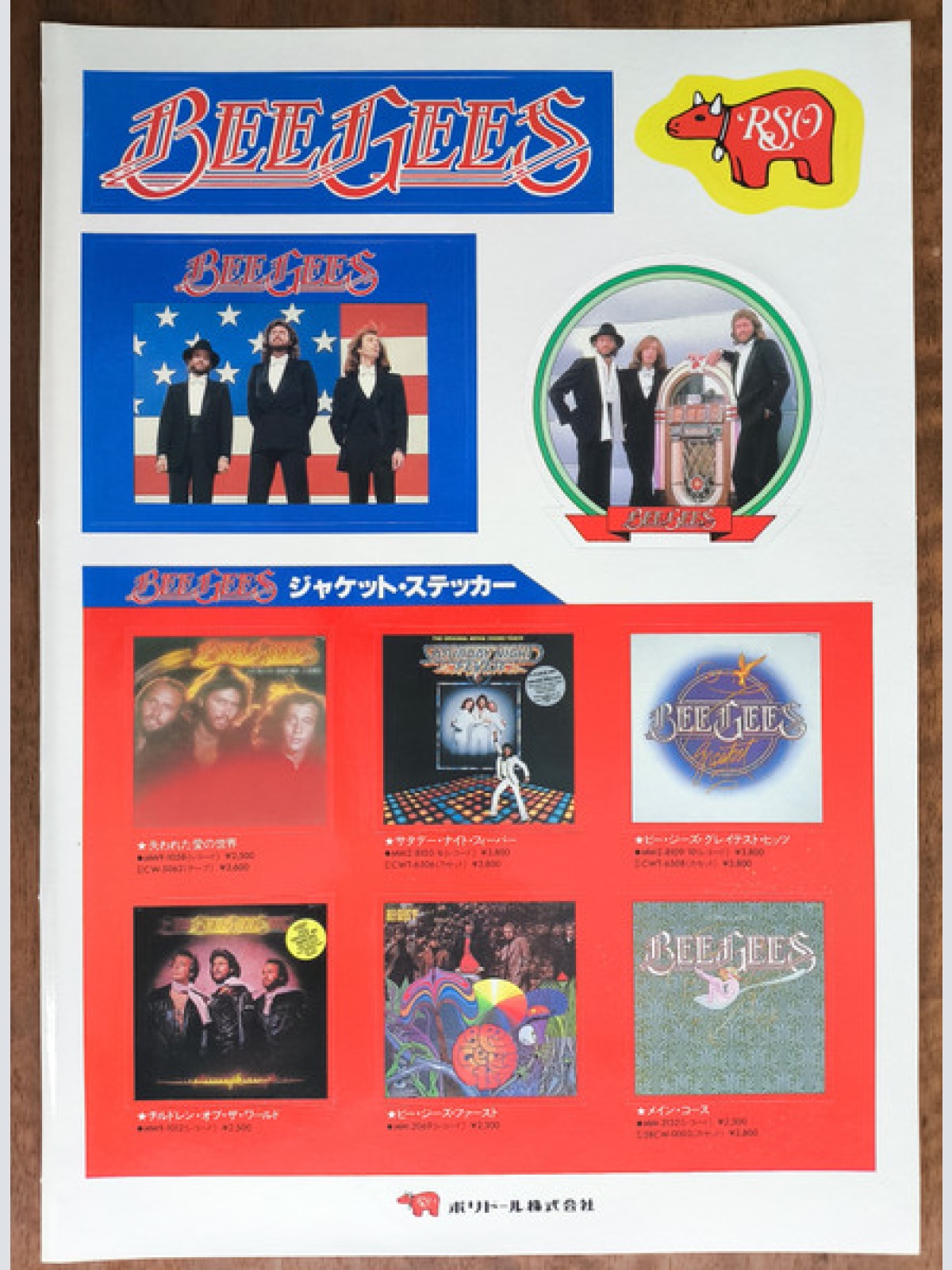 Vinyl / Bee Gees - Spirits Having Flown