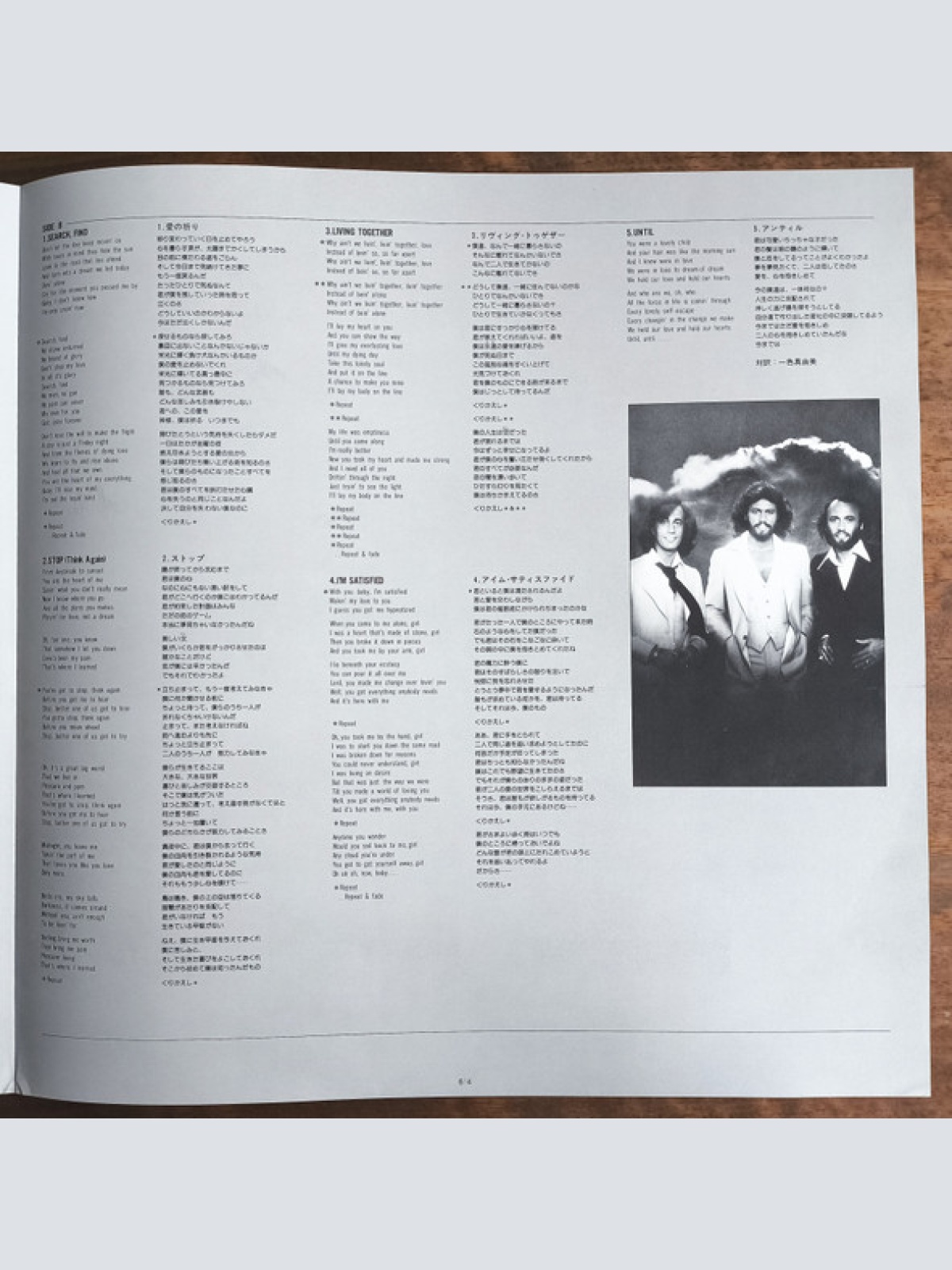 Vinyl / Bee Gees - Spirits Having Flown