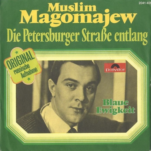Vinyl / Muslim Magomajew* - Die Petersburger Straße Entlang