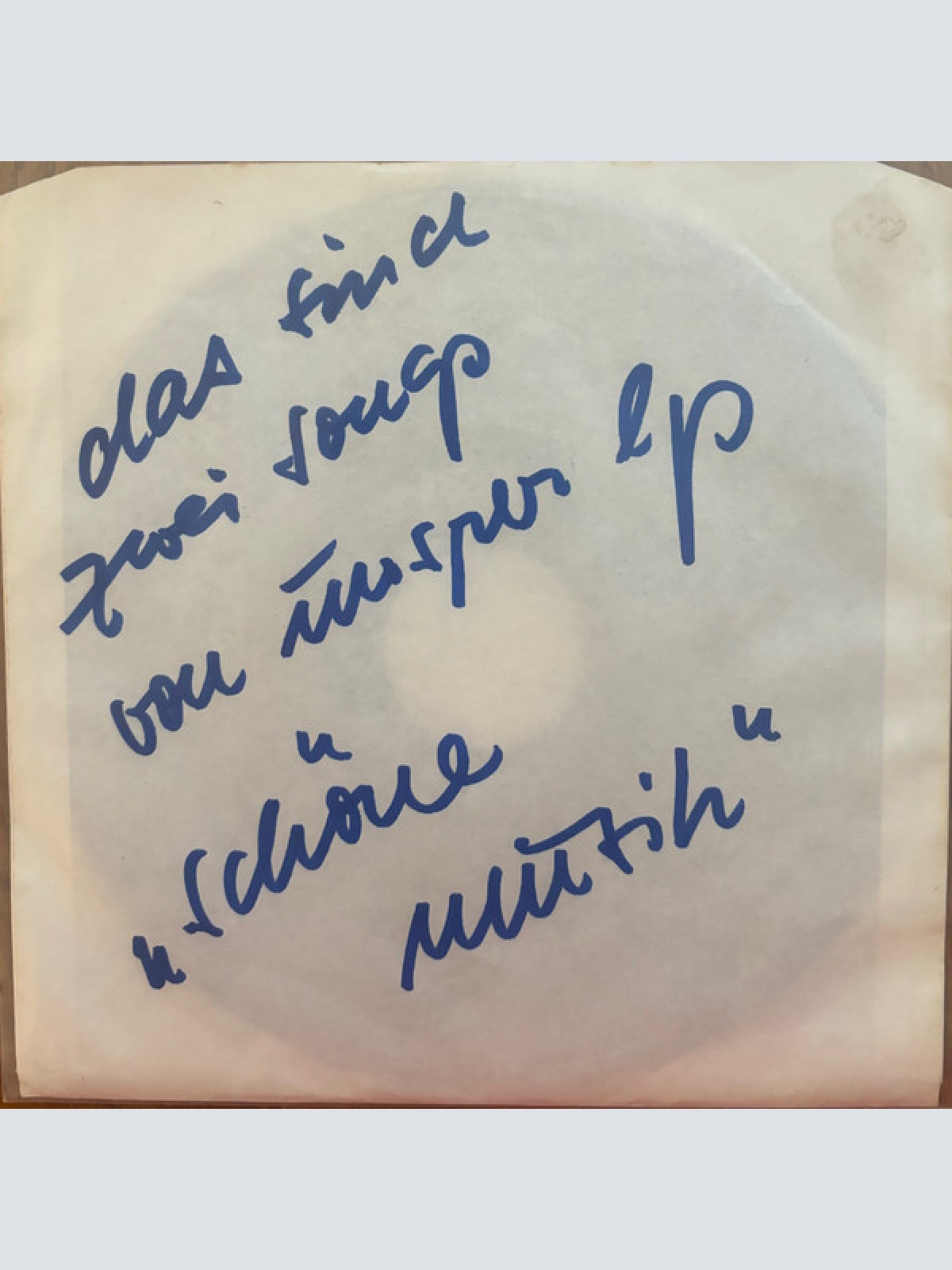 Vinyl / Reiner Schöne Band - Der Roadie Von Der Hardrock Band Steht Nur Auf Roland Kaiser