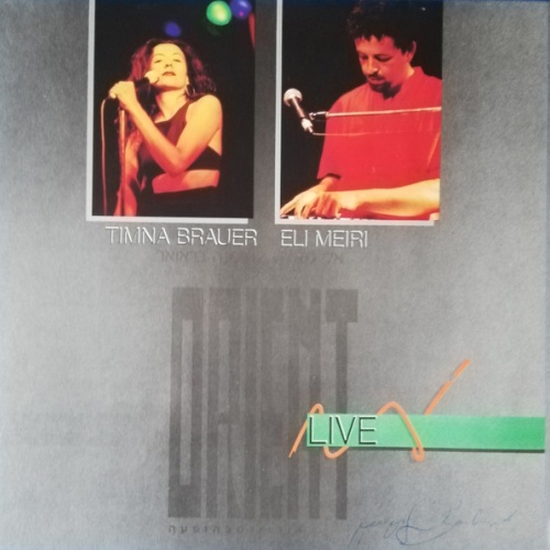 Vinyl / Timna Brauer - Eli Meiri* - Orient Live