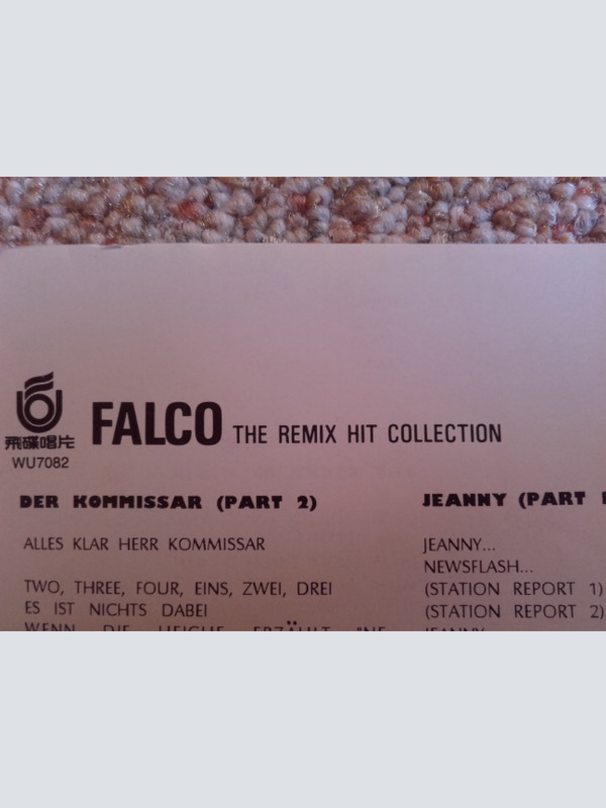 CD / Falco = 法爾可* - The Remix Hit Collection = 混音勁曲精選輯