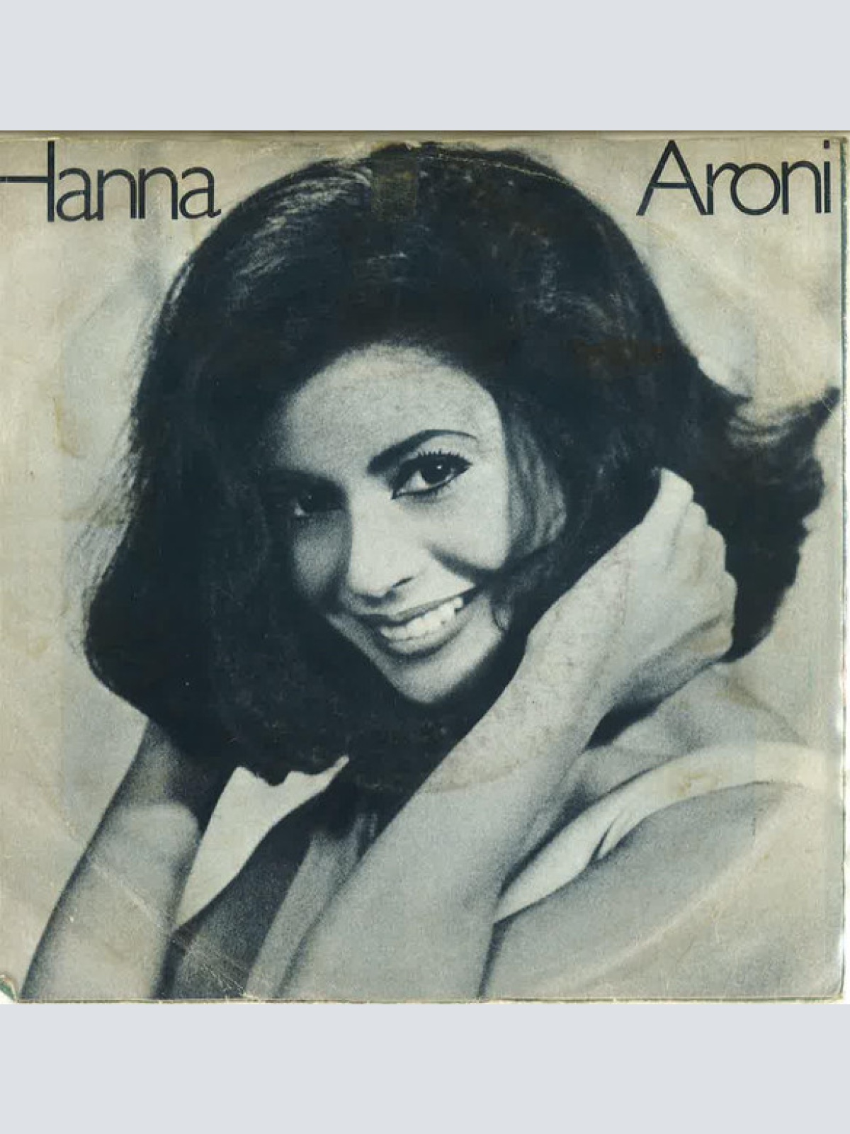 Vinyl / Hanna Aroni - Was Weiß Die Welt