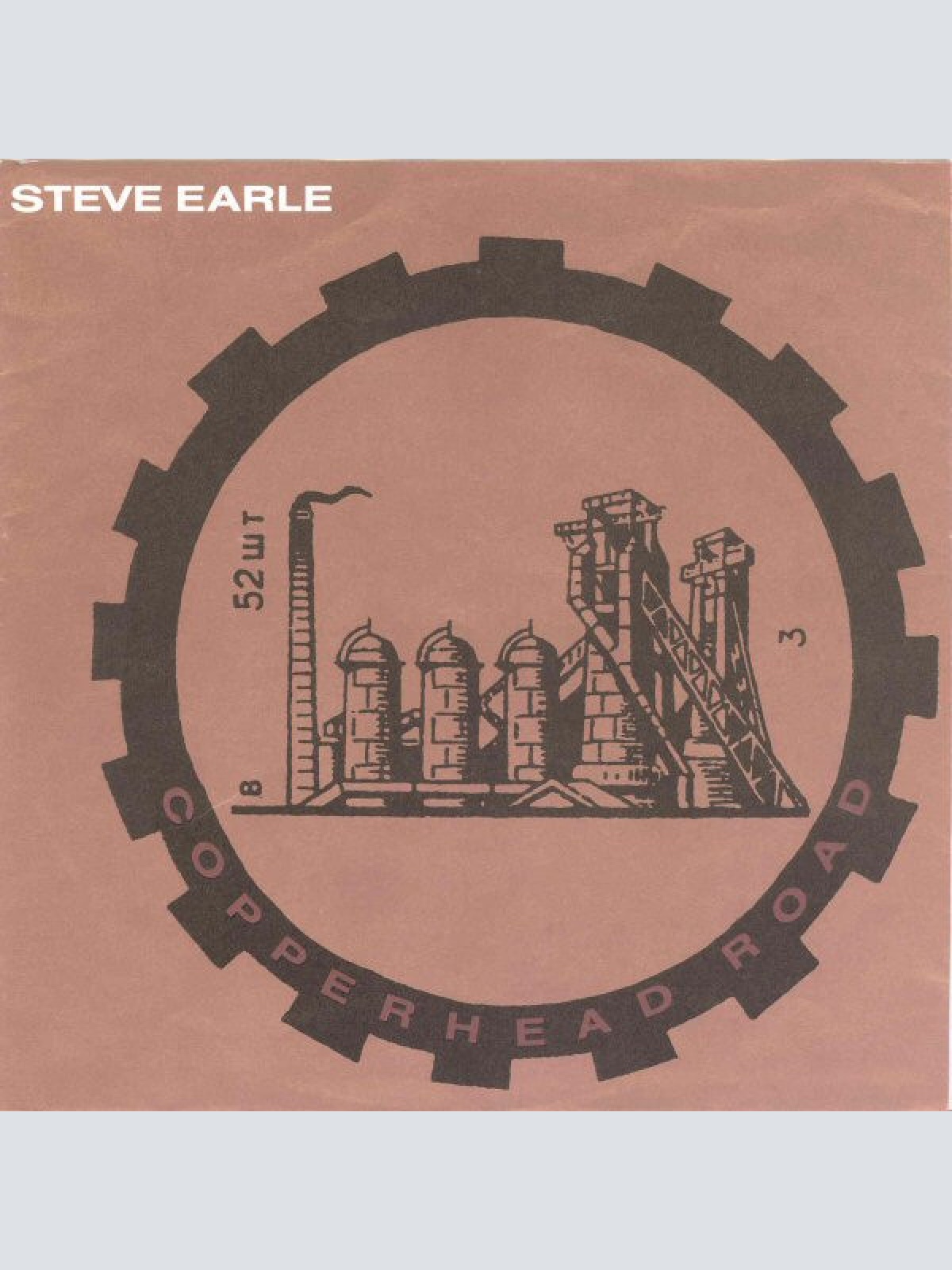 Vinyl / Steve Earle - Copperhead Road