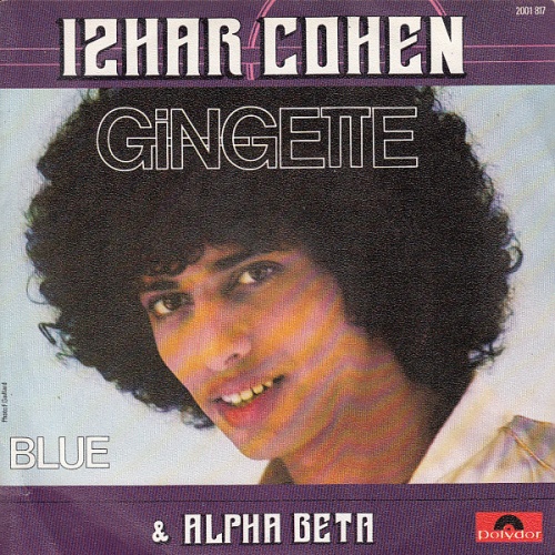 Vinyl / Izhar Cohen & Alpha Beta* - Gingette