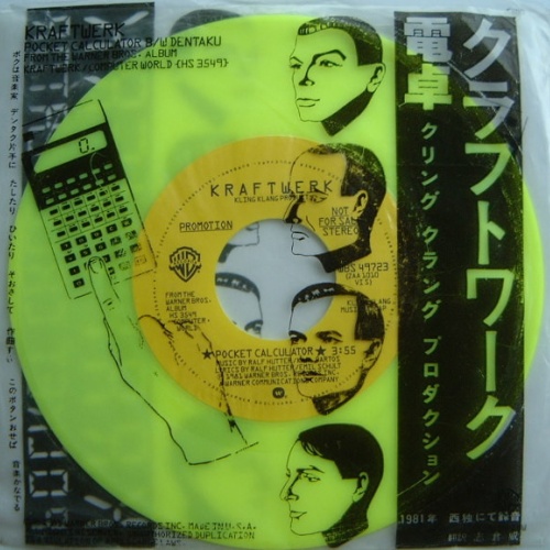 Vinyl / Kraftwerk - Pocket Calculator / Dentaku