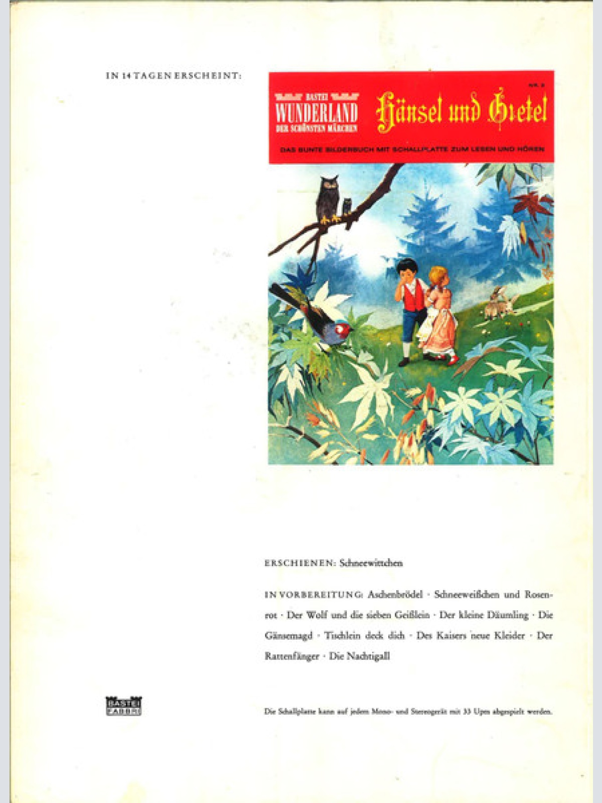 Vinyl / Peter René Körner - Der Gestiefelte Kater