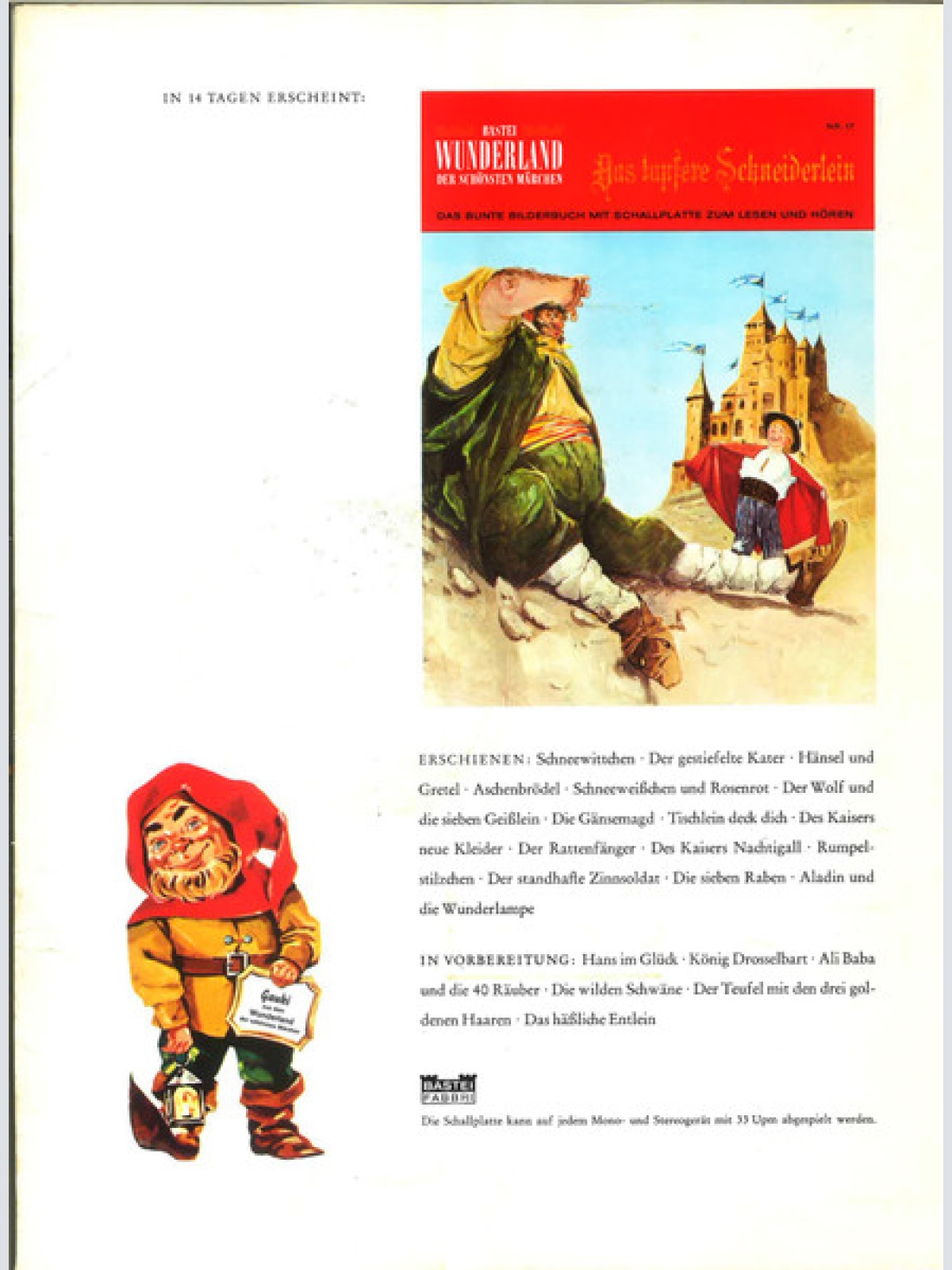 Vinyl / Peter René Körner - Kalif Storch