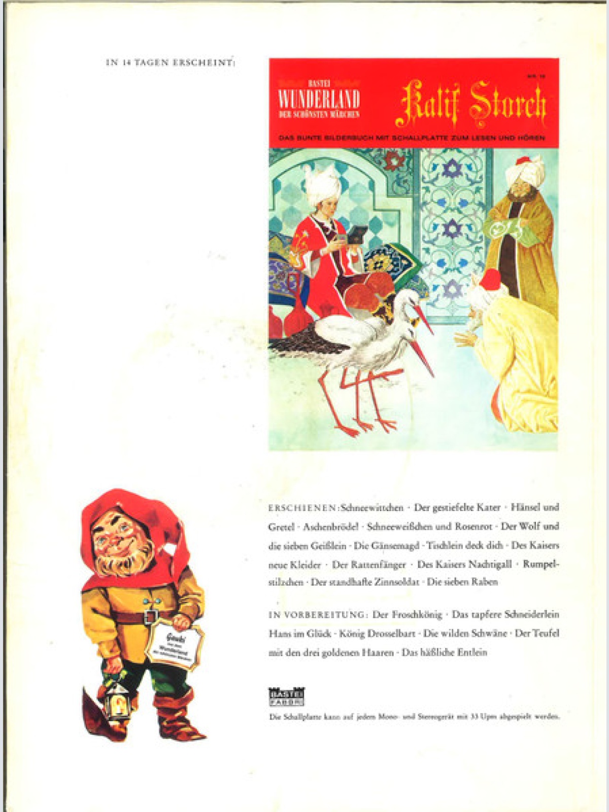 Vinyl / Peter René Körner - Aladin Und Die Wunderlampe