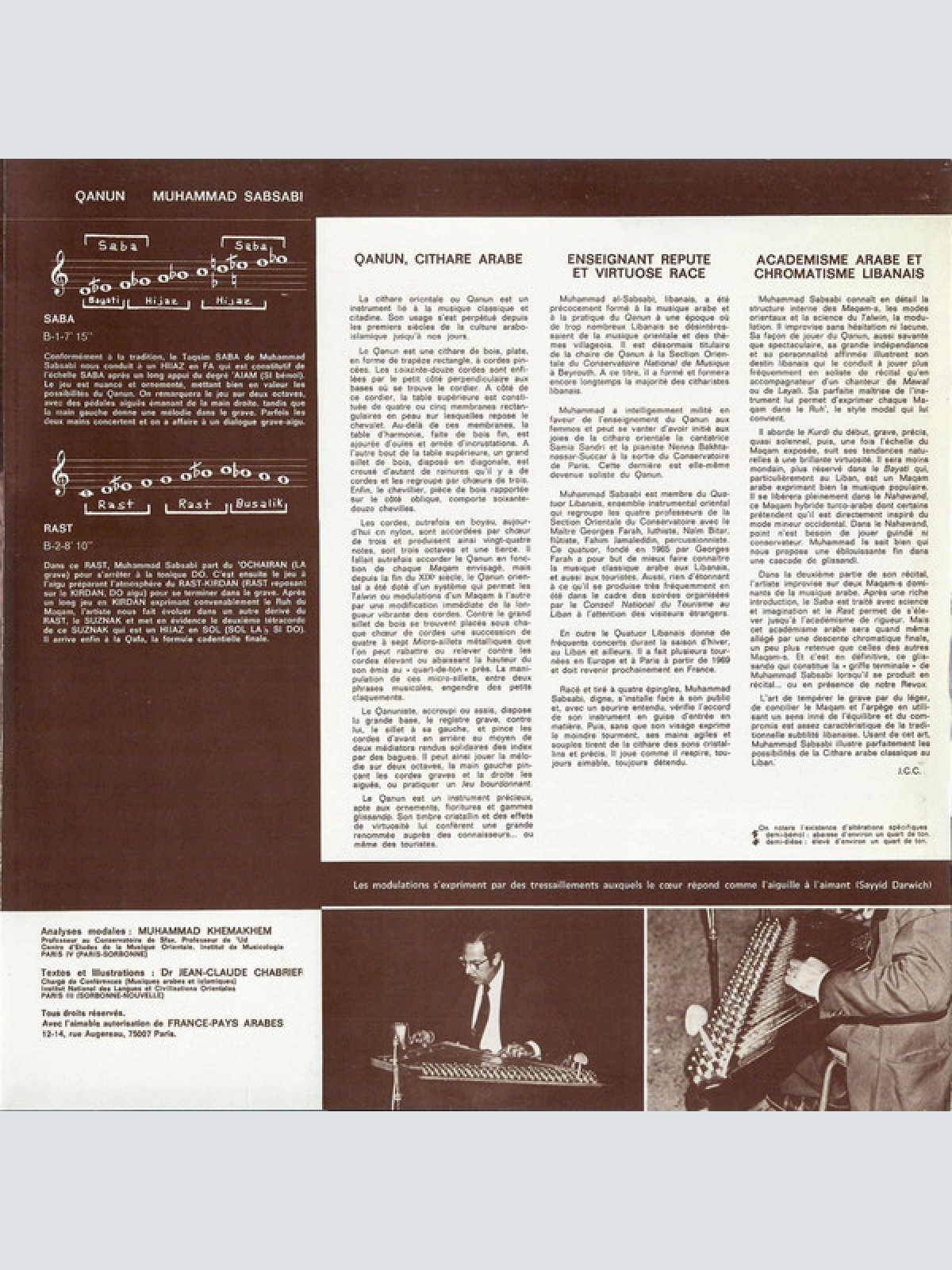 Vinyl / Muhammad Sabsadi* - Cithare Classique Au Liban - Qanun