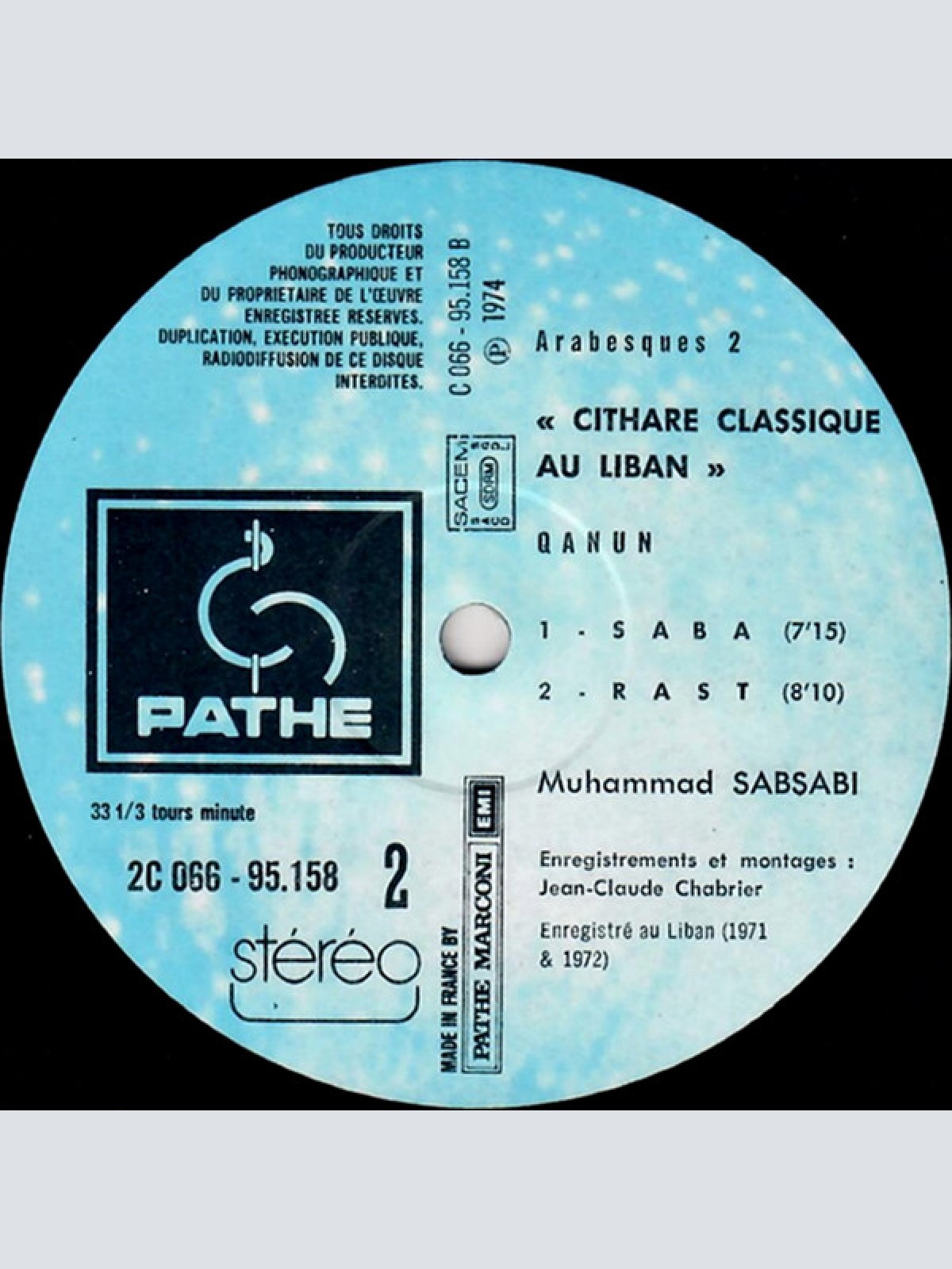 Vinyl / Muhammad Sabsadi* - Cithare Classique Au Liban - Qanun