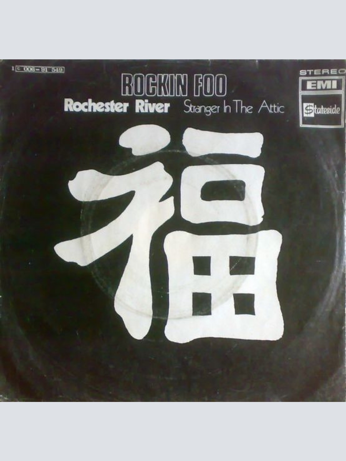 Vinyl / Rockin Foo* - Rochester River