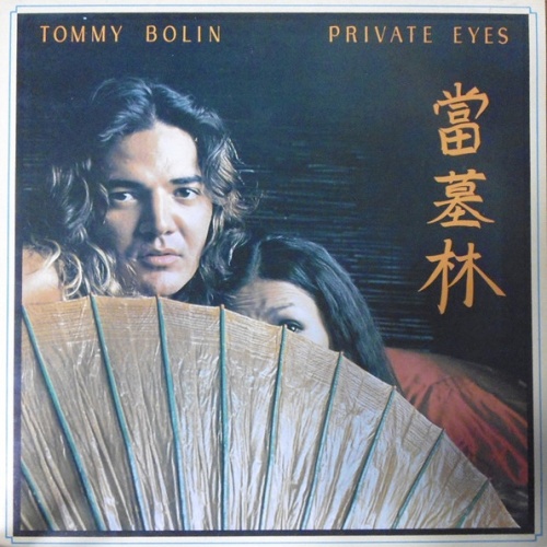 Vinyl / Tommy Bolin - Private Eyes