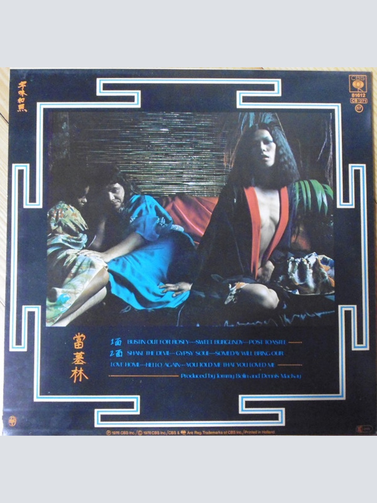 Vinyl / Tommy Bolin - Private Eyes