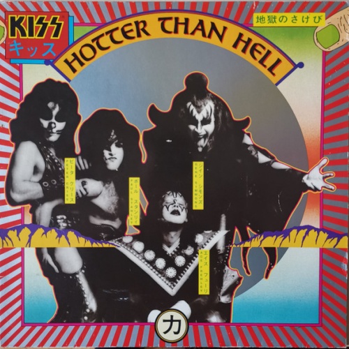 Vinyl / Kiss - Hotter Than Hell