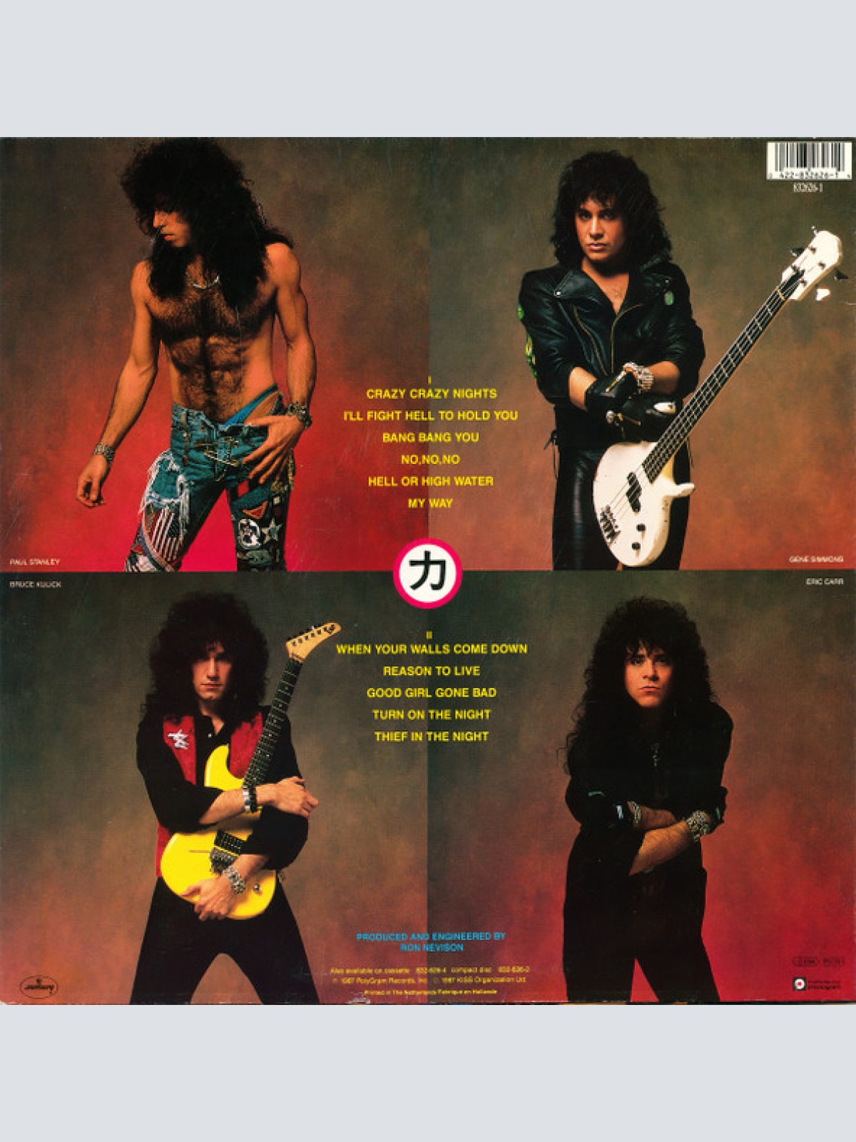 Vinyl / Kiss - Crazy Nights