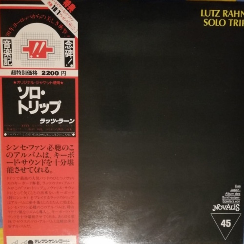 Vinyl / Lutz Rahn - Solo Trip