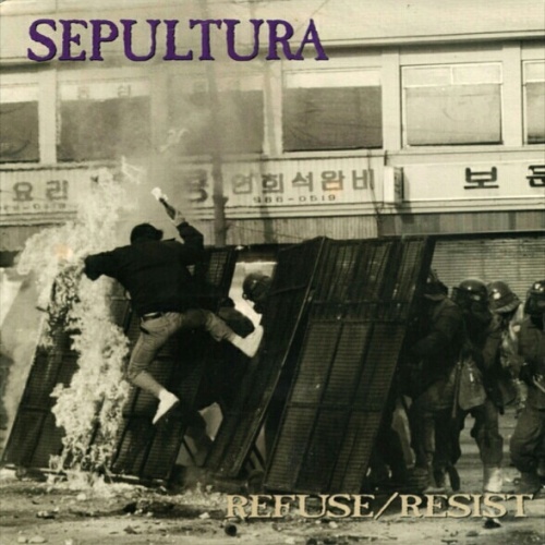 Vinyl / Sepultura - Refuse/Resist