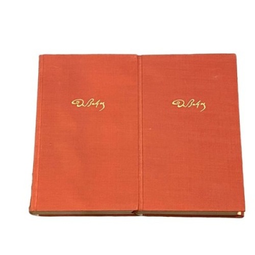 2082 Honoré Balzac, de WERKE - BAND I UND II HC Buchgemeinschaft Donauland