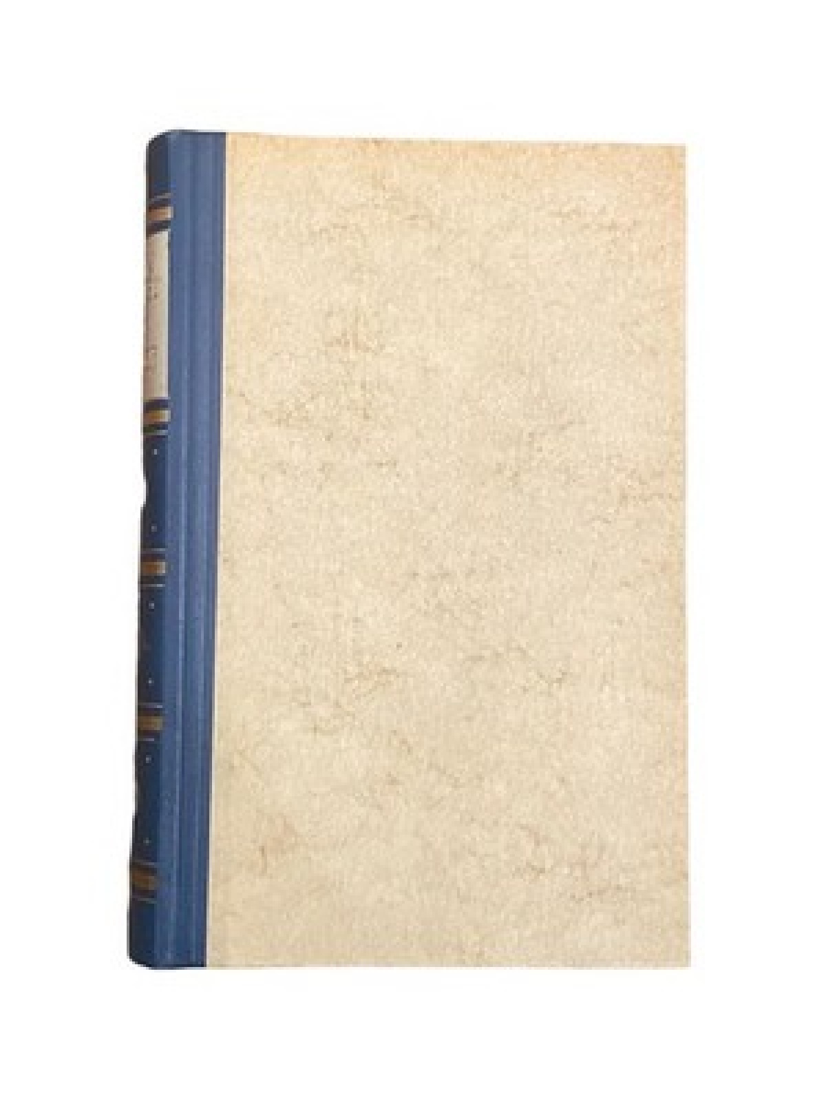 4109 John Knittel ABD-EL-KADER: ROMAN AUS DEM MAROKKANISCHEN ATLAS HC