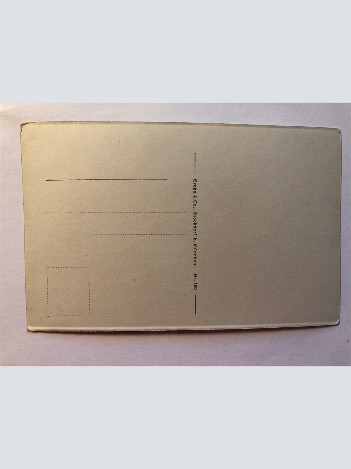 München. Siegestor 20247