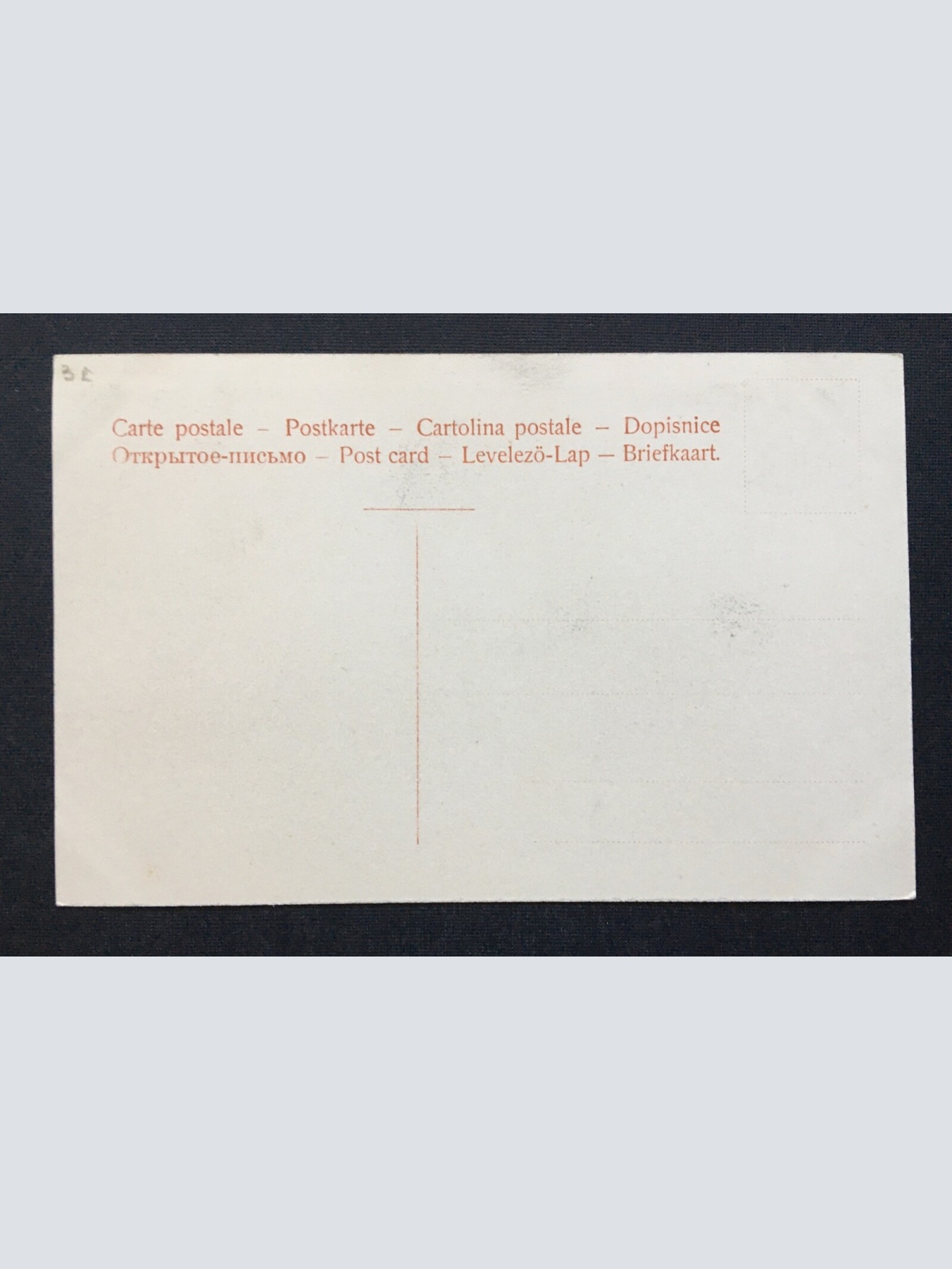 Heidelberg Schloss Elisabethenthor Park Baden-Württemberg Deutschland 401247 THA