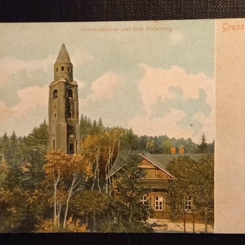 Bismarckturm auf dem Hainberg 082 Ga E