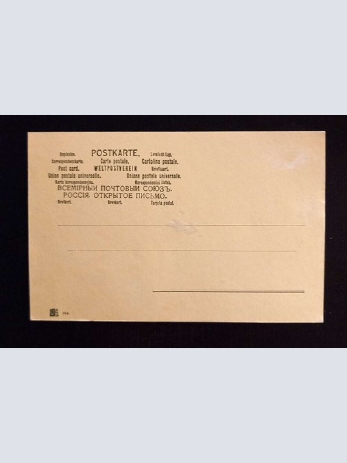 Passau Innquai 0145 Ga E