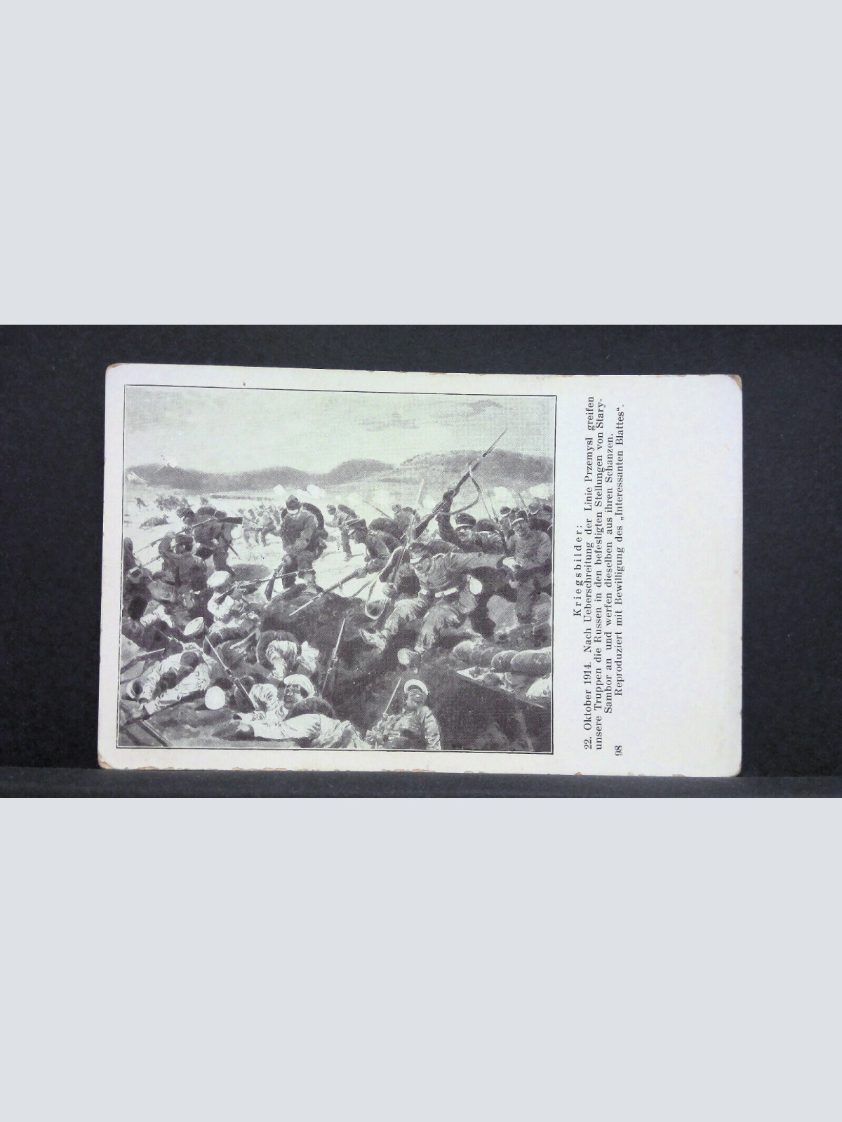 Kriegsbilder 1914 Österreichische Armee JW 165466