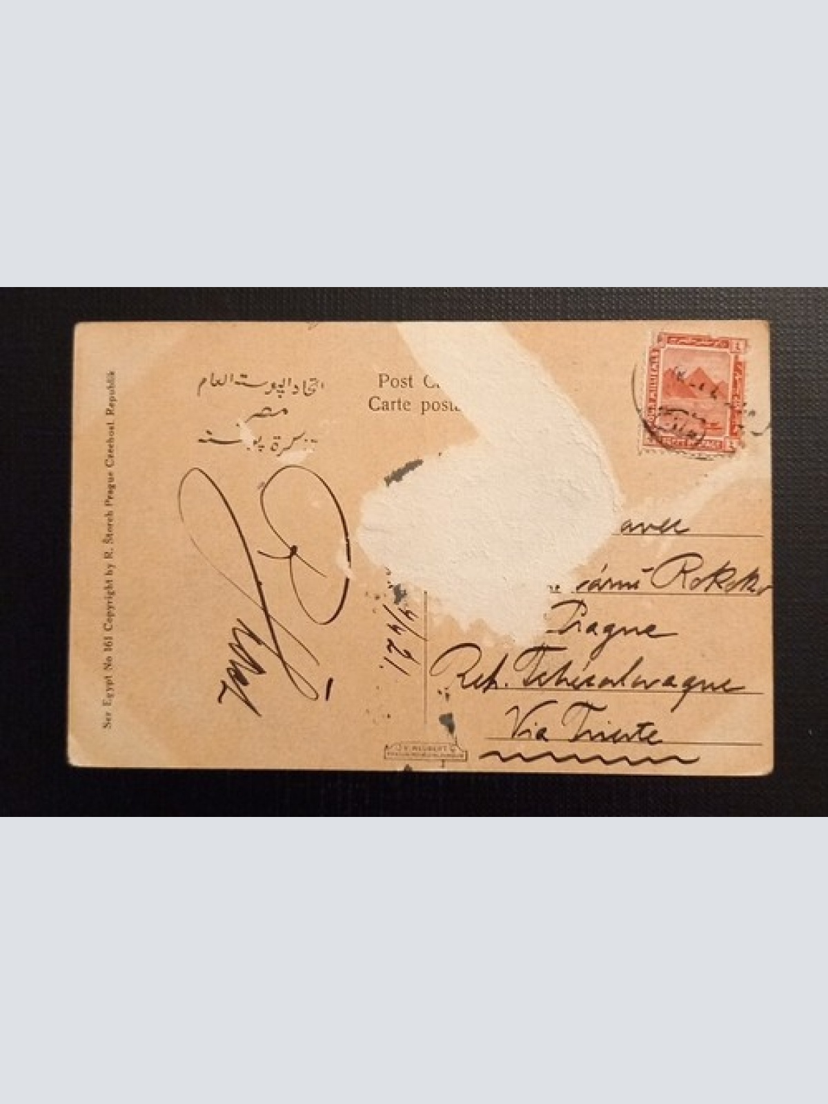 Submerged Village Near Kairo Ga B