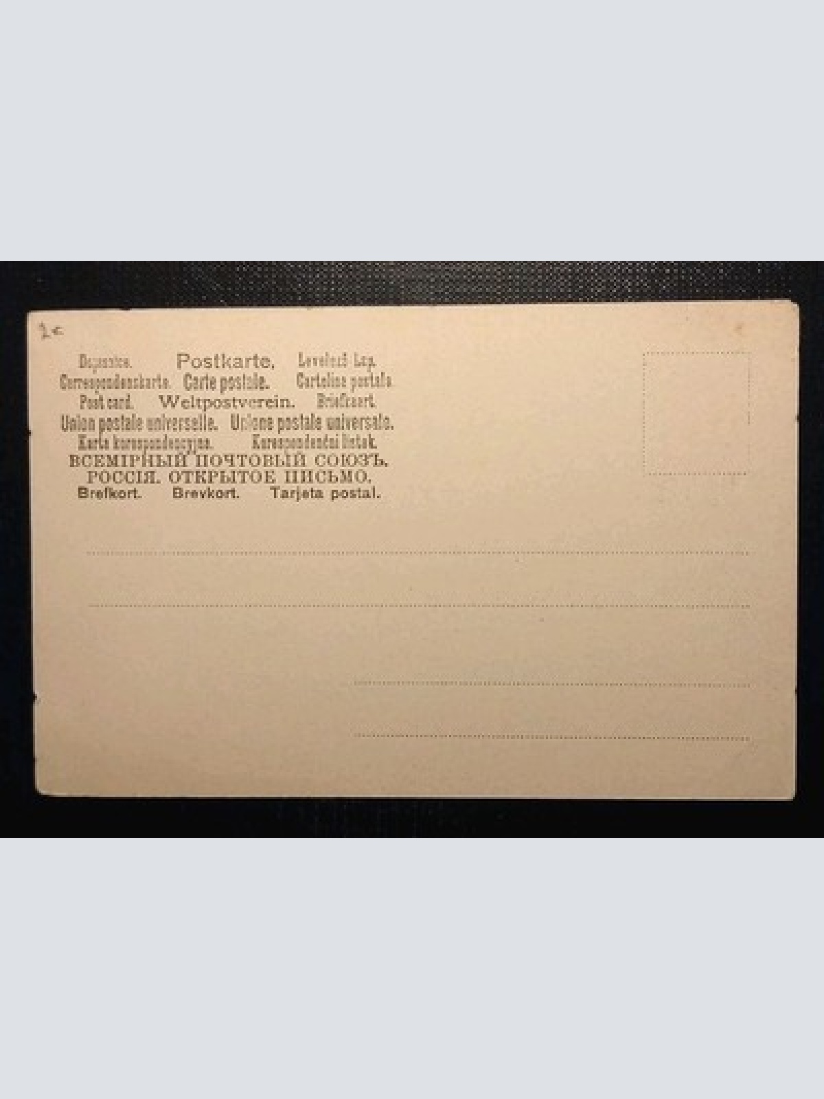 Erfurt Der Dom Östl. Kreuzganf 40097 Gr